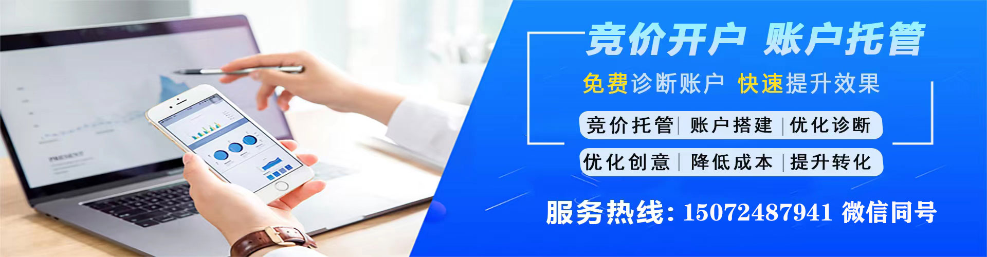 雄安信息流优化