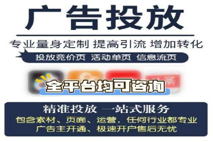 竞价账户开启流程详解：多行业成功案例